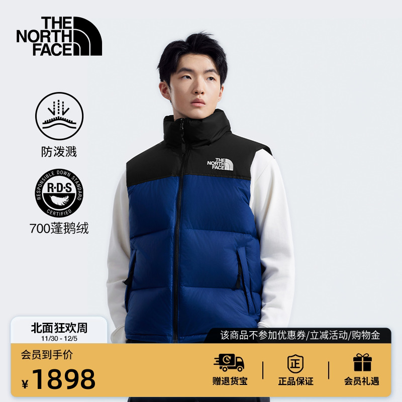 北面「新年蜕变」ICON鹅绒马甲