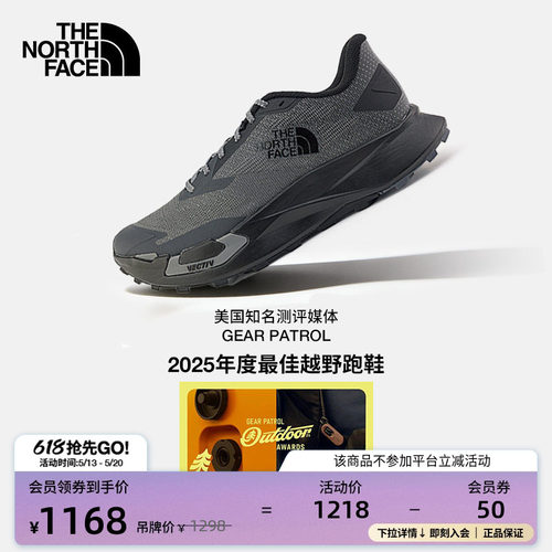 轻量无缝鞋面 VECTIV平台技术