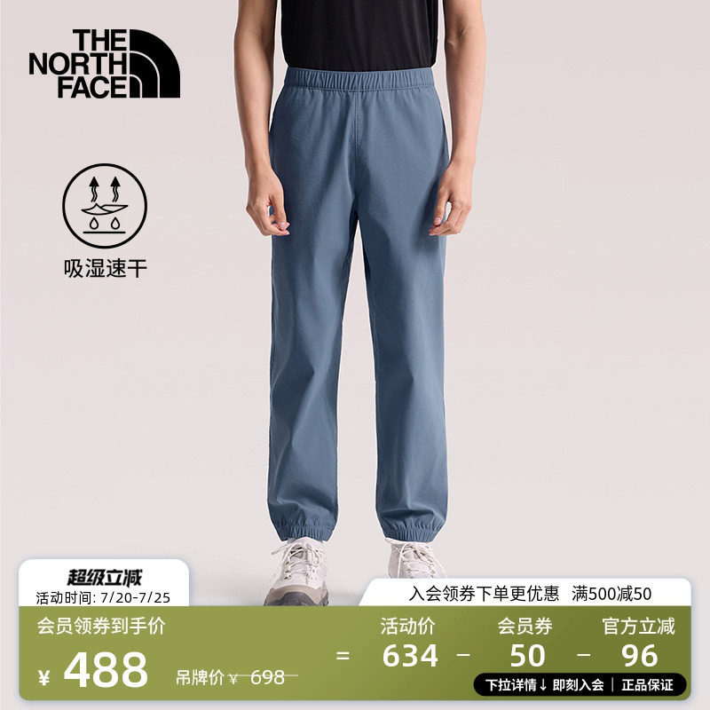 【李昀锐同款】北面速干裤男裤子长裤透气户外TheNorthFace|8BA9