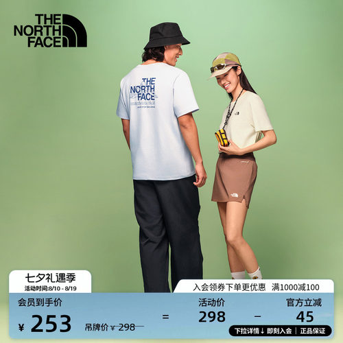 质感纯棉面料 男女通用剪裁