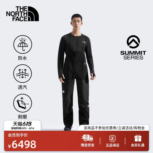 北面巅峰极境硬壳GTXRRO冲锋裤