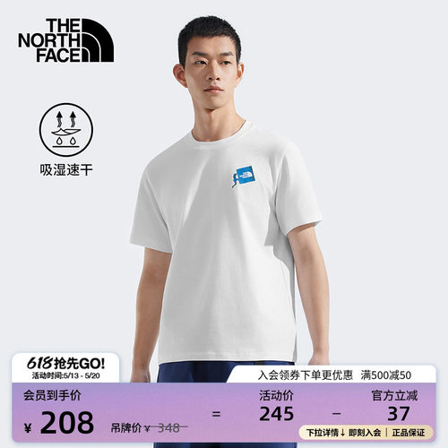 北面男吸湿速干衣短袖T恤