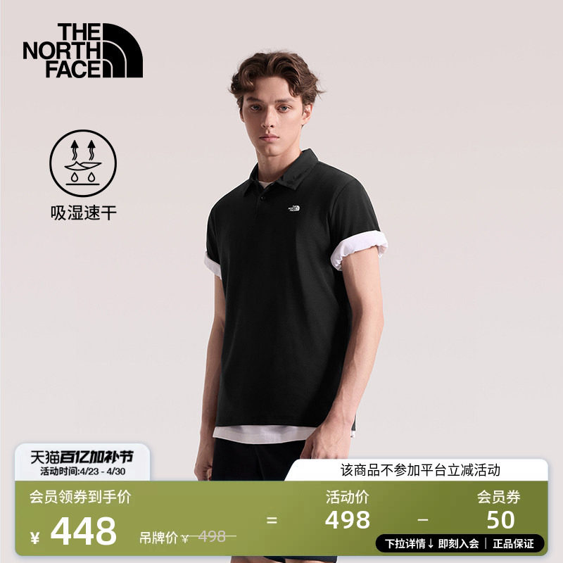 北面速干衣短袖POLO衫男运动上衣户外透气TheNorthFace|8EY5