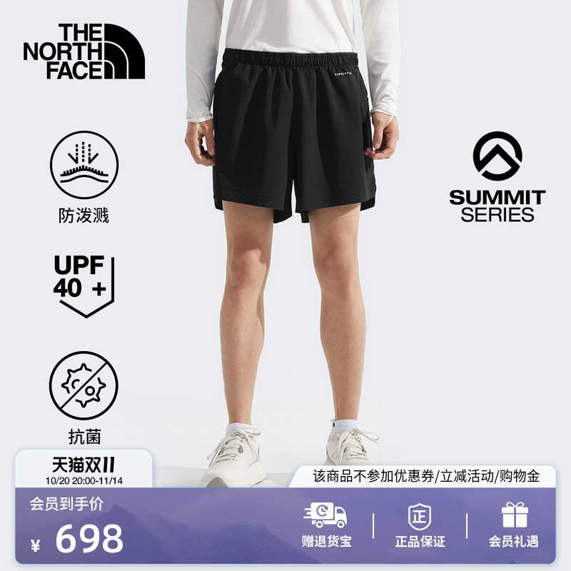 北面巅峰系列男防泼水防晒跑步裤