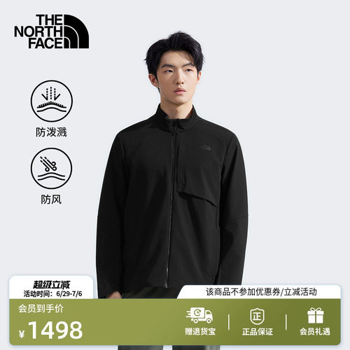 北面Elite立领软壳夹克男户外防风防泼水TheNorthFace|8BYQ