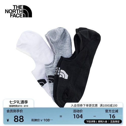 混纺纱线 吸湿透气 三双装设计