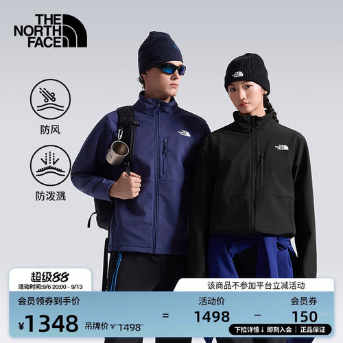 经典款北面男防风防泼水软壳衣