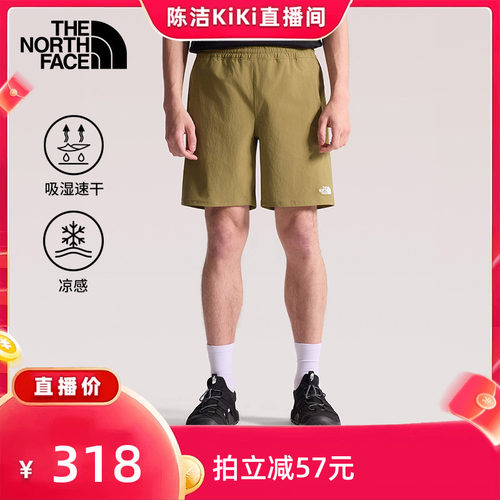 吸湿透气面料 舒适弹力腰头