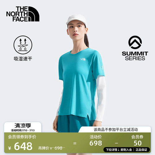 北面巅峰系列女速干T恤越野