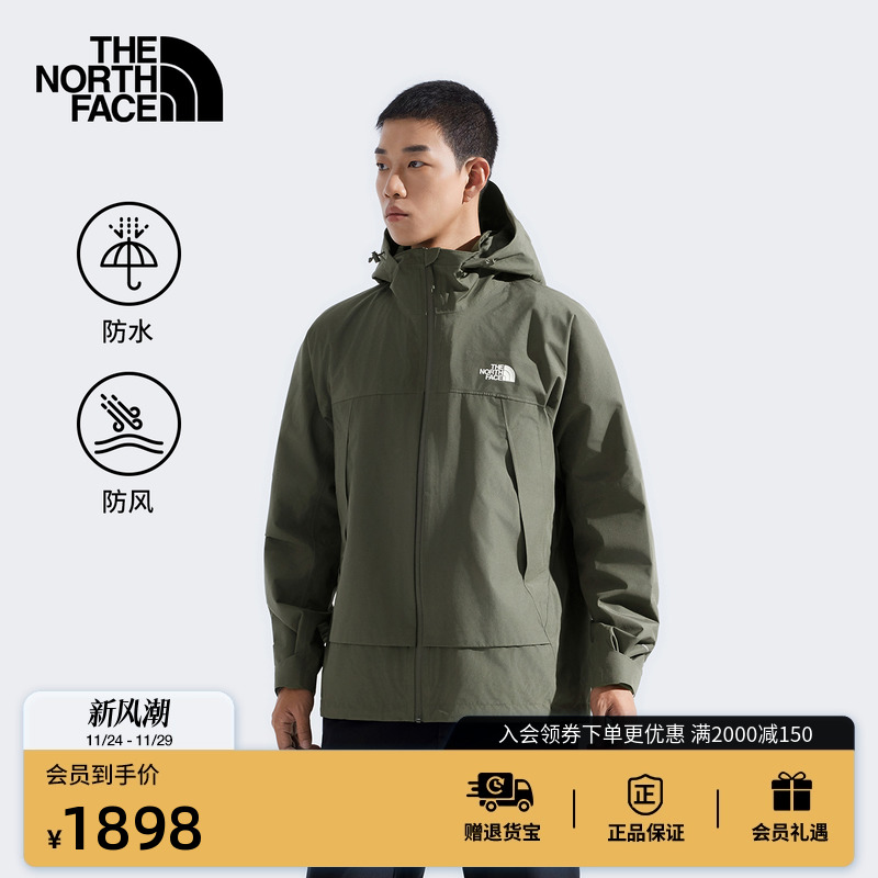 北面男Cascade防水冲锋衣