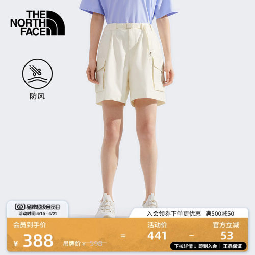 北面女防风工装风短裤