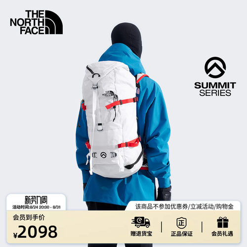 北面SUMMIT巅峰系列登山包