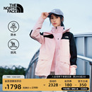北面女Elements抓绒三合一冲锋衣外套防水保暖TheNorthFace 8ED0