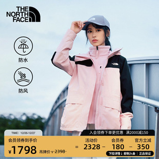 北面女Elements抓绒三合一冲锋衣外套防水保暖TheNorthFace 8ED0