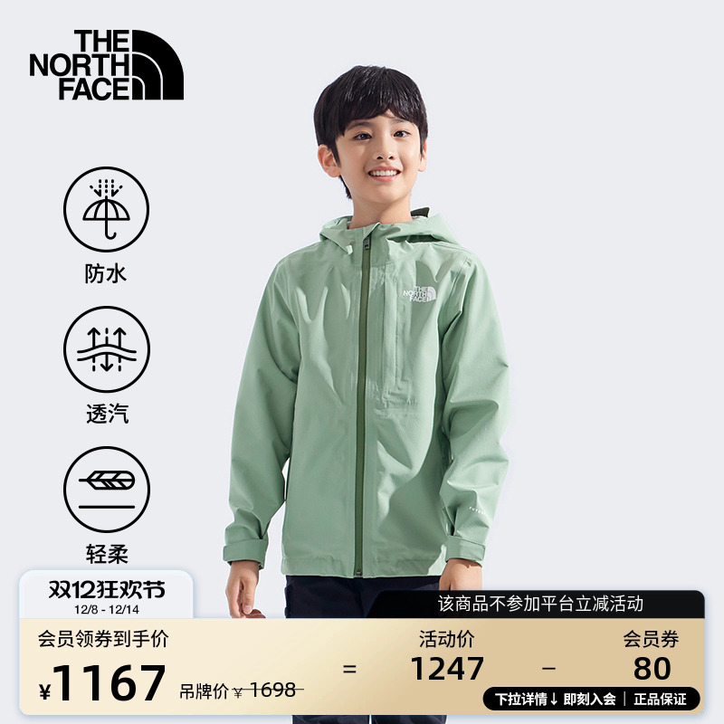 北面儿童防水硬壳冲锋衣