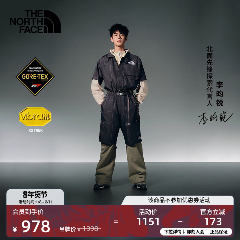 【李昀锐同款】北面男女Hedgehog刺猬06徒步鞋TheNor