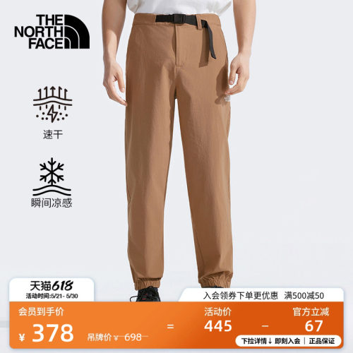 北面男凉感吸湿速干裤长裤
