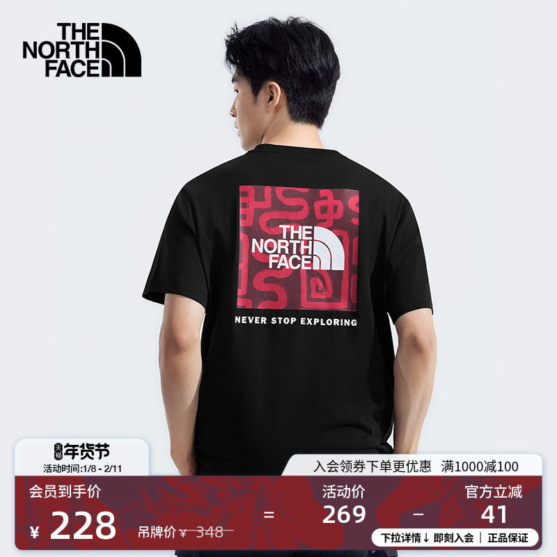 北面「新年蜕变」情侣纯棉印花短袖T恤户外新款TheNorthFace|8CFU,户外/登山/野营/旅行用品,户外休闲衣,淘宝优惠券,粉丝福利购,淘宝优惠卷