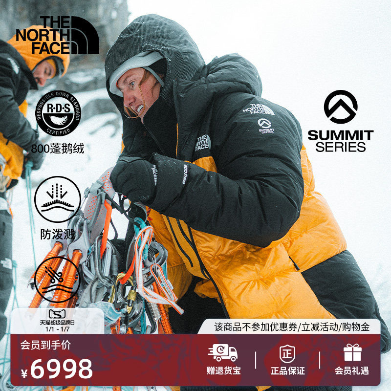 北面SUMMIT巅峰系列Cloud down防泼水羽绒服男TheNorthFace|8C95_虎窝淘