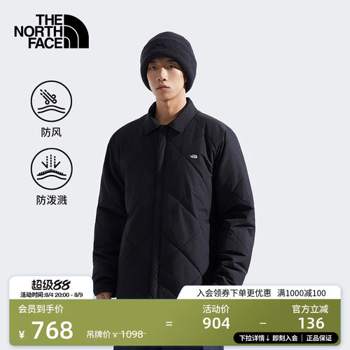 北面男防风防泼水两面穿棉服