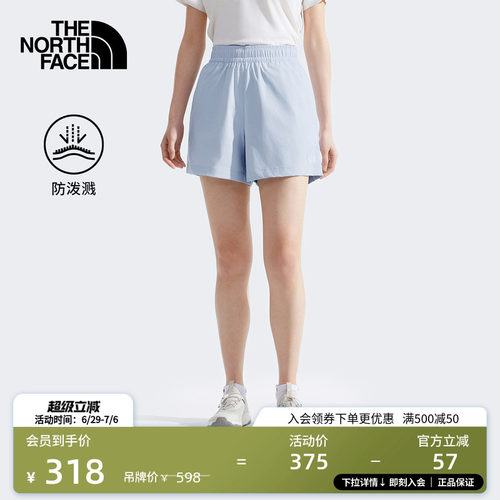 北面女防泼溅徒步休闲短裤