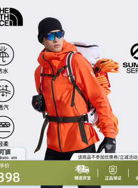 北面SUMMIT巅峰系列Papsura空气轻壳冲锋衣男TheNorthFace|8FJK