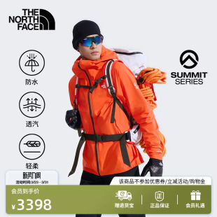 北面SUMMIT巅峰系列Papsura空气轻壳冲锋衣男TheNorthFace 8FJK