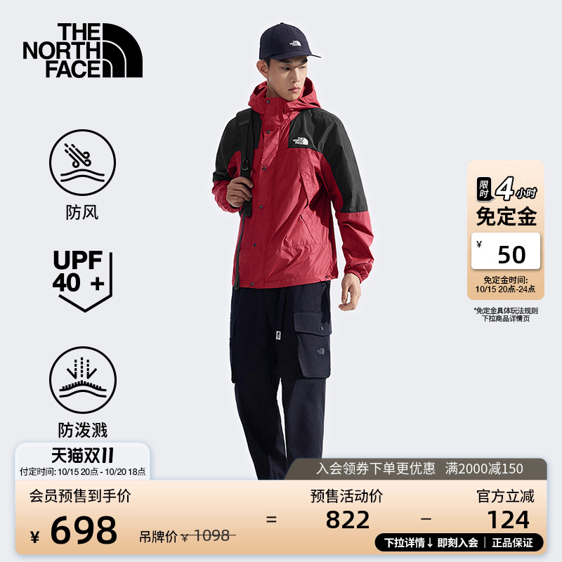 北面男UPF防晒防风皮肤衣
