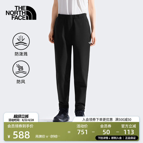 北面女防风保暖徒步长裤