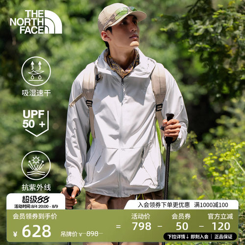 经典款北面男UPF防晒衣皮肤衣