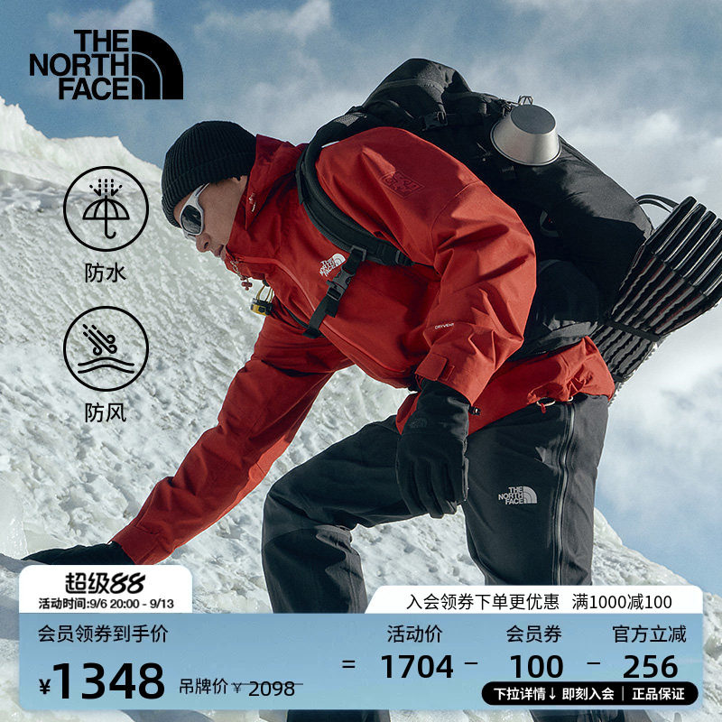 北面马年Cascade防水硬壳冲锋衣男防风户外新款TheNorthFace|8DR6图片