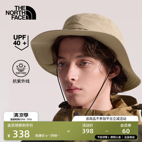 北面男女同款防晒渔夫帽