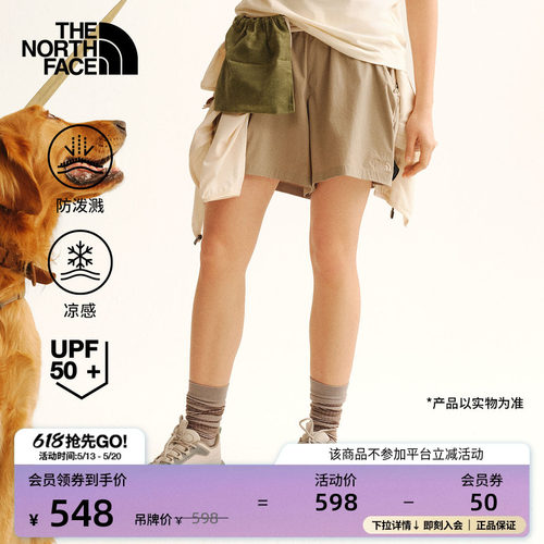 北面女户外凉感防晒短裤