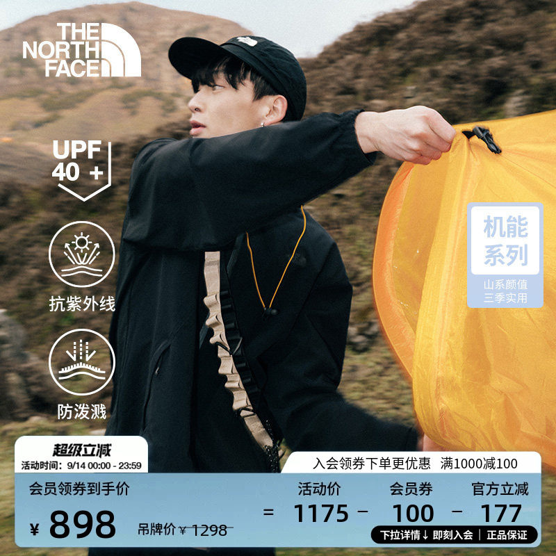 北面NorthDome机能防晒衣男外套户外多效衣TheNorthFace|8DGE图片