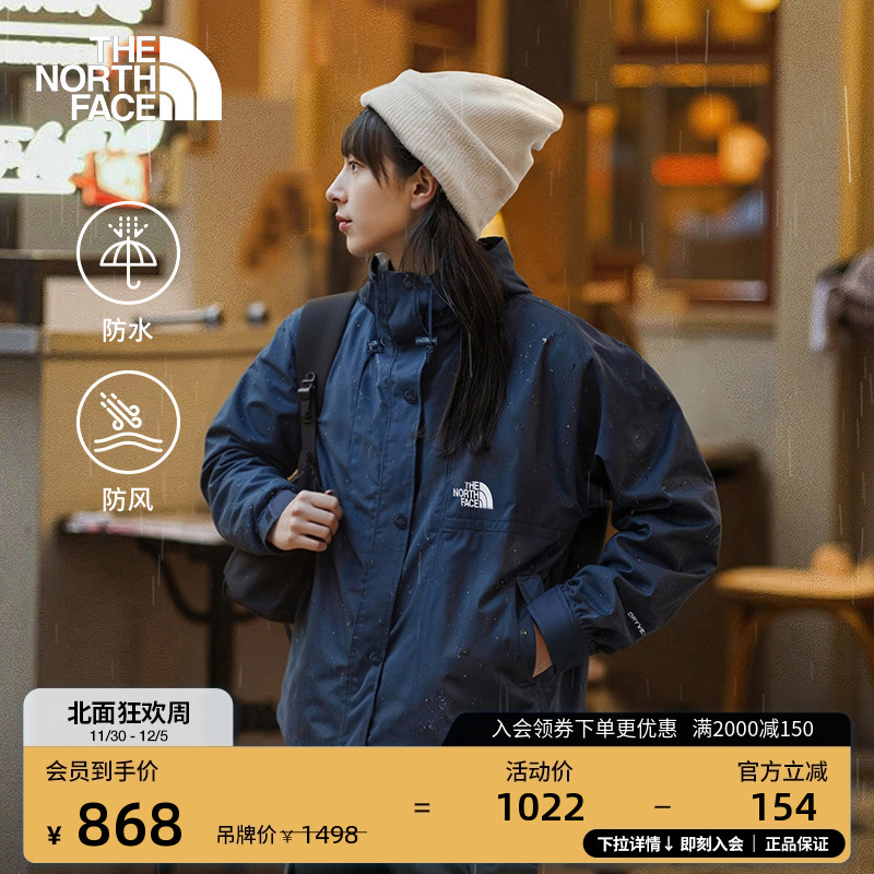 经典款北面女防水冲锋衣硬壳夹克