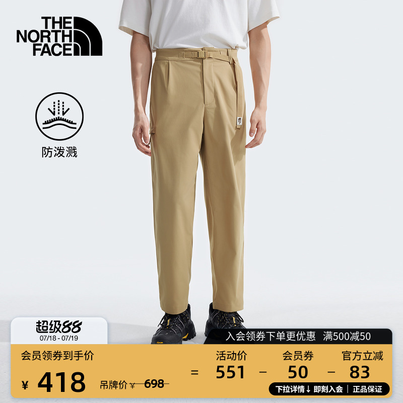 北面男宽松版防泼水运动休闲裤