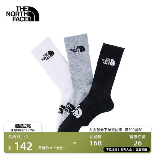 北面长筒运动袜三双装