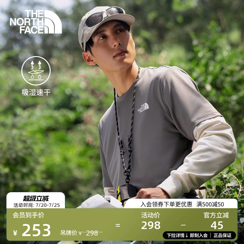 北面24/7速干衣短袖男T恤运动户外轻薄透气TheNorthFace|8DG6