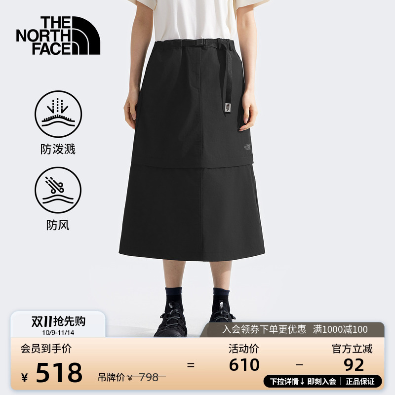 北面防泼水可拆卸长裙短裙