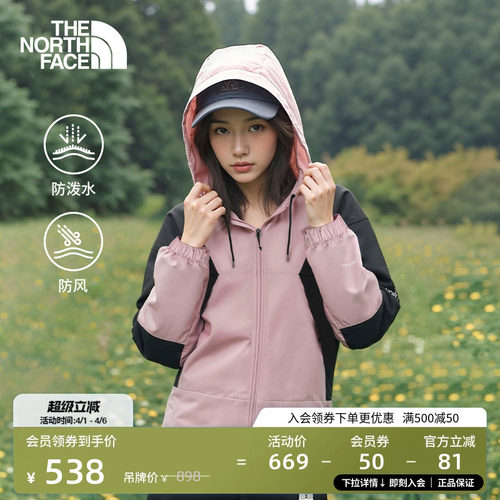 经典款北面女短款防泼水防风外套