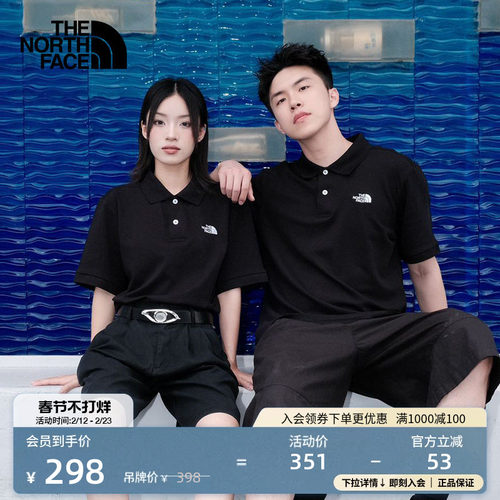 北面男舒适透气户外短袖Polo