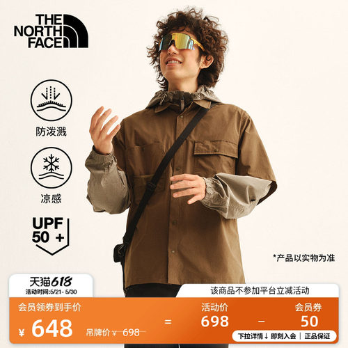 北面男防晒凉感短袖衬衫