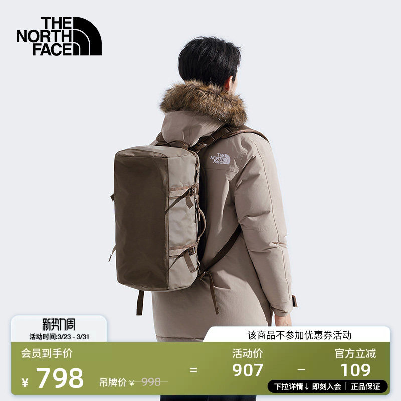 北面Base CampXS号31L驮包背提两用防水可打包TheN