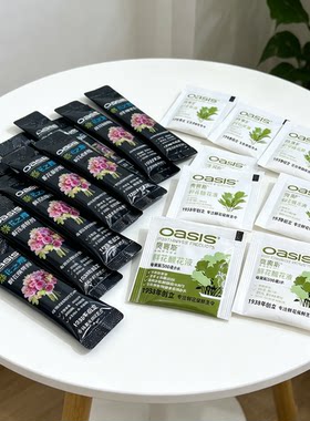 鲜花保鲜剂醒花液30包养花用云南鲜花