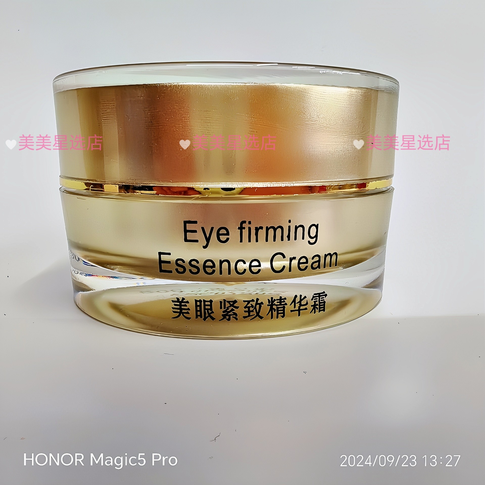 LANZiFEl兰姬·艾菲美眼紧致精华霜30g有助于保持肌肤的保湿