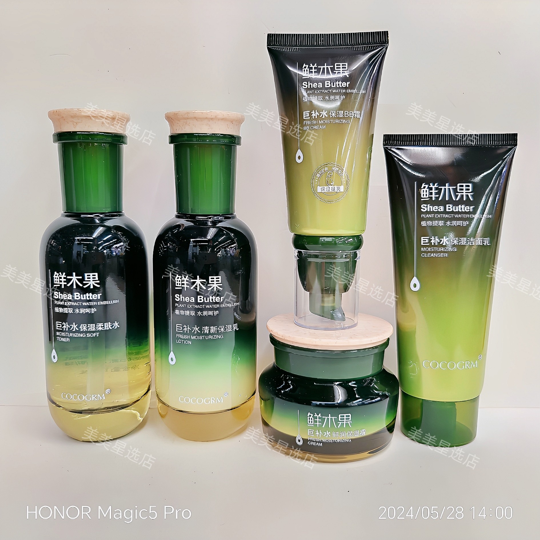 COCOGRM韩玫鲜木果巨补水柔肤水保湿乳BB霜保湿霜洁面乳任意组合