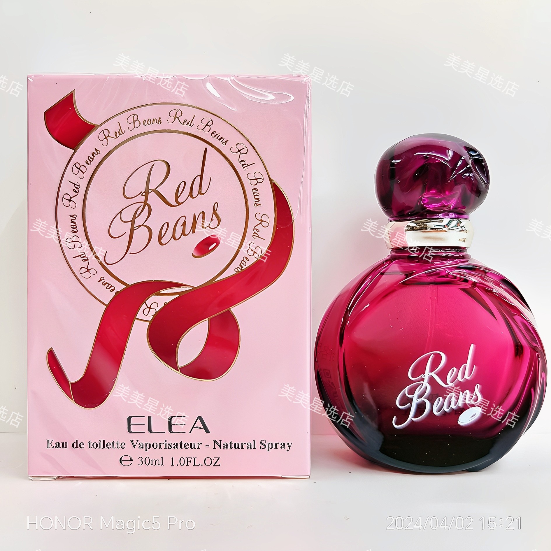 ELEA伊丽雅红豆幽兰女士香水30ml 少女学生EDT花果香调淡香持久