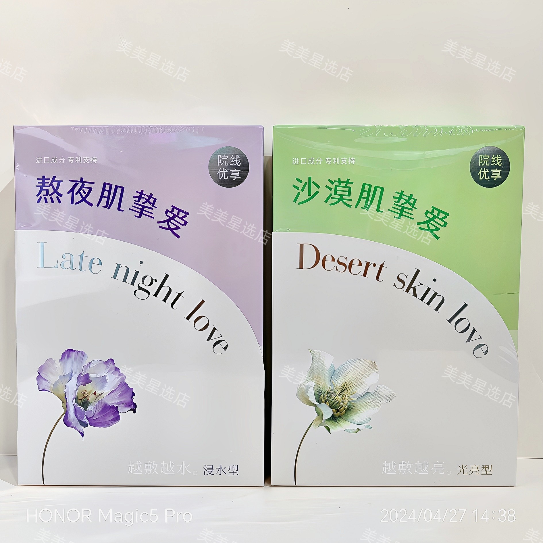 香雪兰舒沁干燥肌深补水焕粉嫩精华面贴膜40ml X10片装（浸水型）