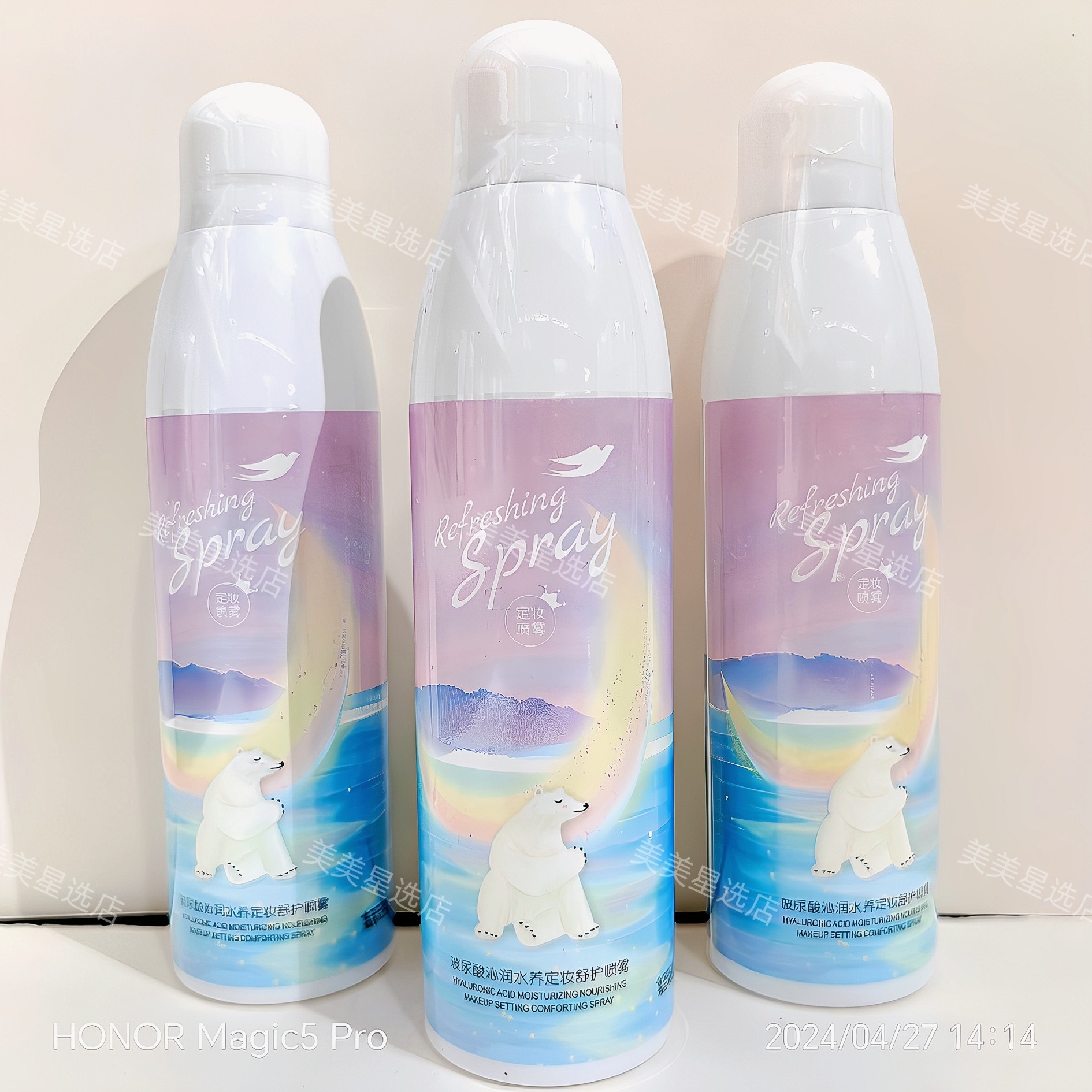 香雪兰玻尿酸沁润水养定妆舒护喷雾320ml水雾细腻滋润补水清爽