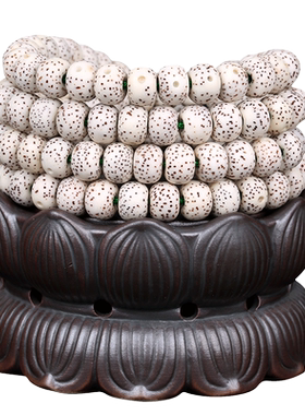 佳人饰界星月菩提子原生态